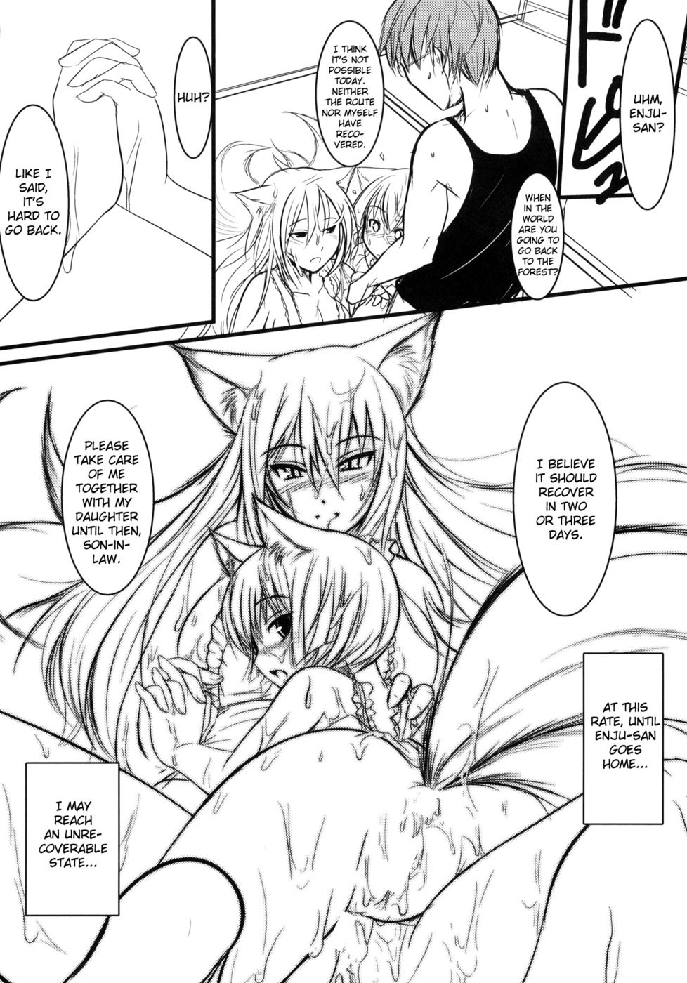 Hentai Manga Comic-Byakko no Mori Sono-Chapter 4-23